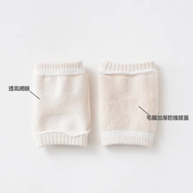 【橘魔法】純棉防滑動物膠印多功能護膝袖套(嬰兒襪套 襪子 短襪 女童 男童 小童 新生兒 童裝)