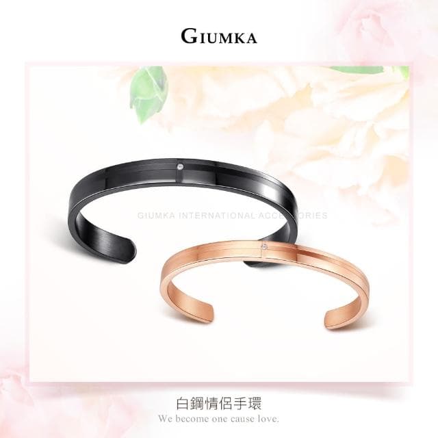 【GIUMKA】新年禮物．十字情侶手環(黑色/玫金)