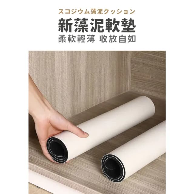 【DR.Story】日式設計軟式藻泥軟地墊(軟式腳踏墊 浴室地墊 質感地墊 母親節禮物 女生禮物)