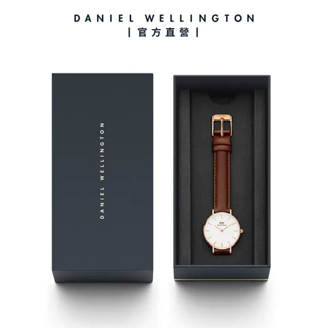【Daniel Wellington】DW 手錶  Petite St Mawes 28mm棕色真皮皮革錶(兩色 DW00100231)