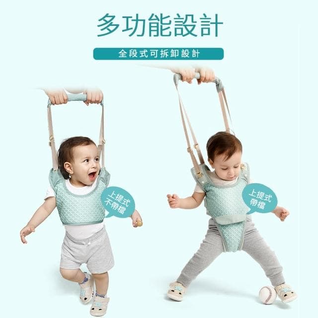 【ANTIAN】寶寶可拆式安全防摔學步帶 學走路牽引繃帶(母親節禮物)