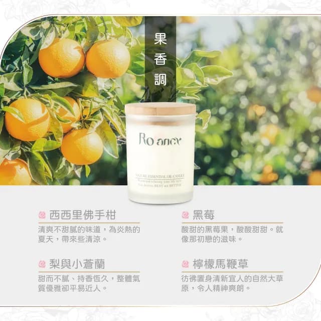【Rofancy 洛帆晞】手工香氛蠟燭80g(3入超值優惠組)