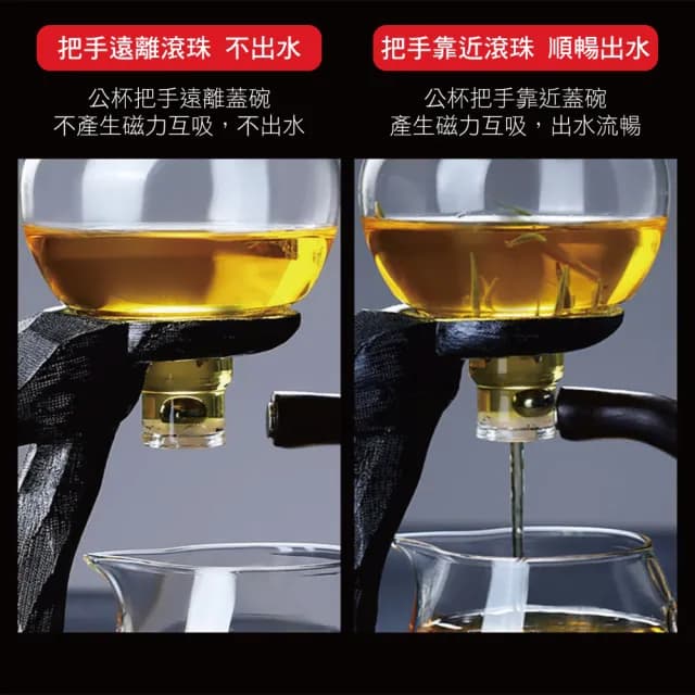 【沐森活  MuLife】一鹿有你磁吸壺 玻璃茶具套裝組(泡茶壺/送禮/父親節禮物)