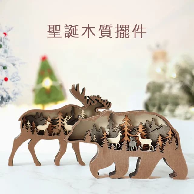 動物造型木質裝飾擺件(耶誕交換禮物 生日禮物)