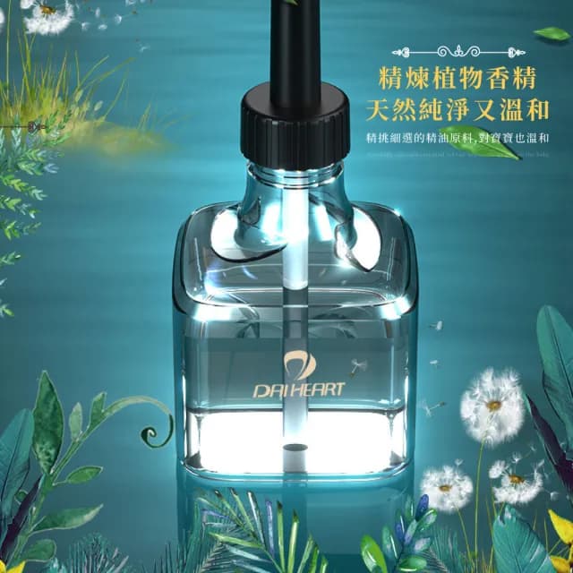 【美好家居】希爾頓無線迷你加濕器香薰機-附花果精油(水氧機 芳香機 噴霧機 擴香機 空氣清淨 禮物 辦公室)