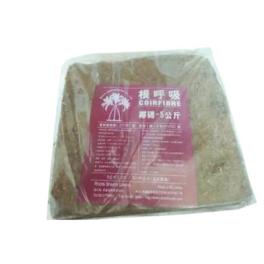 【小美紀】椰磚181H(培養土 盆栽 植樹 植物 土壤介質 椰土 植物栽培 有機土壤)
