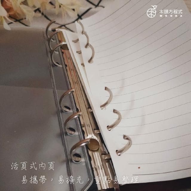 【木頭方程式】A5一體成形式筆記本(活頁/筆記本/多規格/生日/禮物/木雕/送禮推薦/禮品/台灣製造)