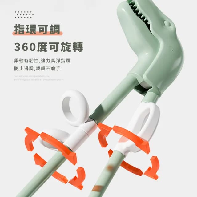 【學習餐具】恐龍造型寶寶輔助練習筷(右手用 輔助筷 訓練筷 兒童學習筷 糾正筷 寶寶餐具)