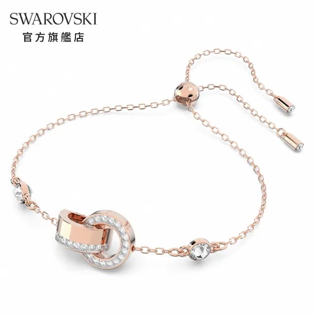 【SWAROVSKI 施華洛世奇】Dextera 手鏈 環形相扣 白色 鍍玫瑰金色調