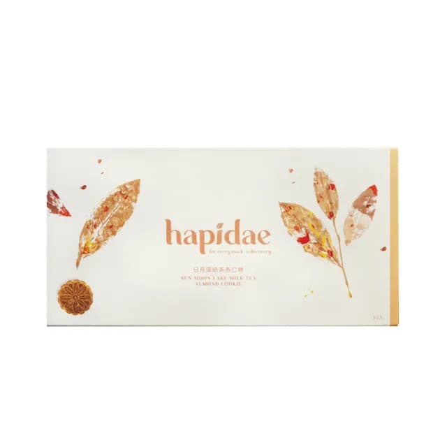 【hapidae】日月潭奶茶杏仁餅 10入/盒(茶食送禮首選、伴手禮推薦、它好好)