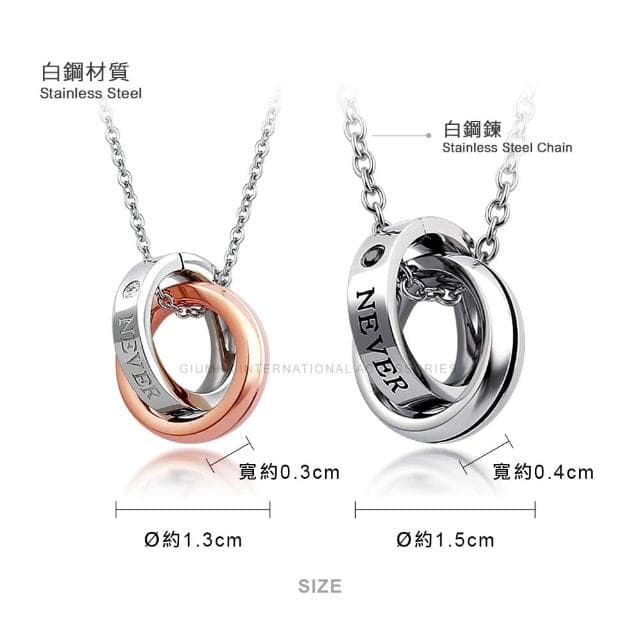 【GIUMKA】情侶項鍊．真愛不變．雙圈雙環．銀/玫(情人節禮物)