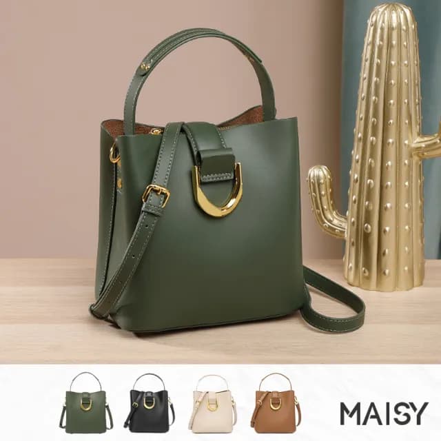 【MAISY】情人節禮物 簡約經典真皮水桶包手提肩背包(真皮包包 現+預  黑色 / 綠色 / 米白 / 焦糖)