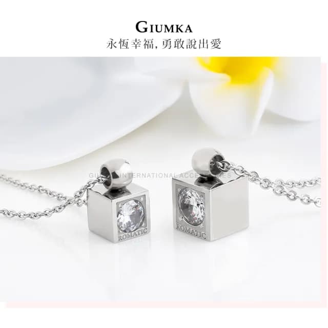 【GIUMKA】快速倉．項鍊．就是浪漫(新年禮物)