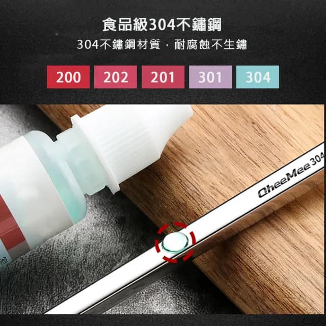 【瑞典廚房】304不鏽鋼 防燙 筷子 家用 防滑 方角筷(四色任選/環保筷 餐具)