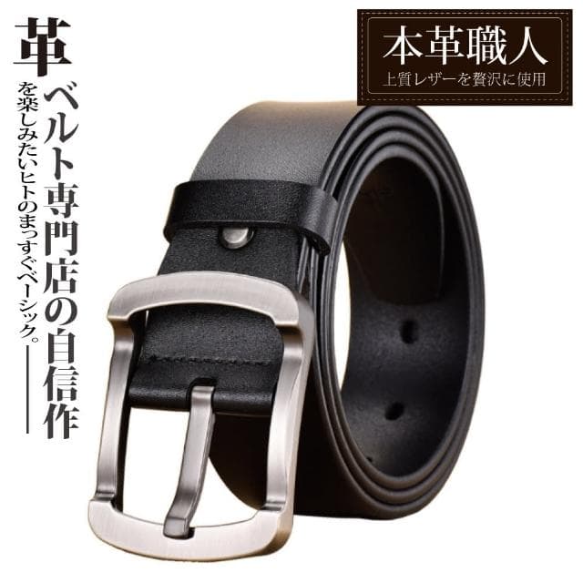 【本革職人】真皮-男仕專屬潮流個性弧型扣頭針扣式皮帶(父親節送禮、禮物)