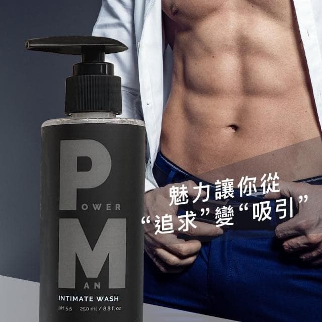 【Play&Joy】PJ POWERMAN 男性清潔乳 250ml(私密保養 情人節禮物)