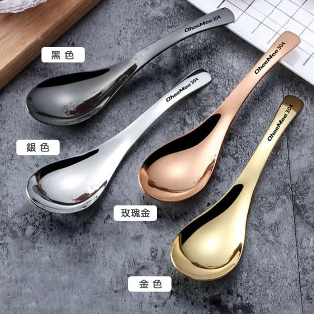 【瑞典廚房】304不鏽鋼 小湯勺 湯匙 甜點 冰品 攪拌匙 一體成型 易清洗(14.5cm 2入組/環保餐具)