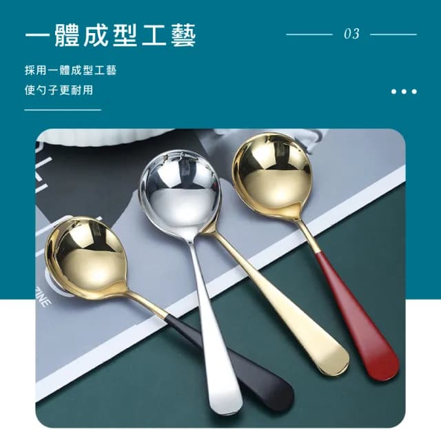 【瑞典廚房】304不鏽鋼 韓式湯匙 餐具(15.8cm/2入組)