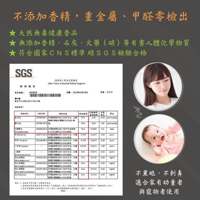 【原木香】澳檜立香 600克/包 尺三/尺六(香 立香 拜拜用香 天然香)