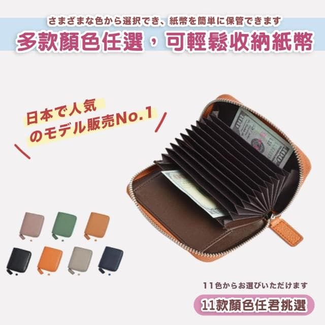 【DR.Story】高質感好評摺疊隨行防盜零錢包皮夾(防盜錄、錢包、短夾 女