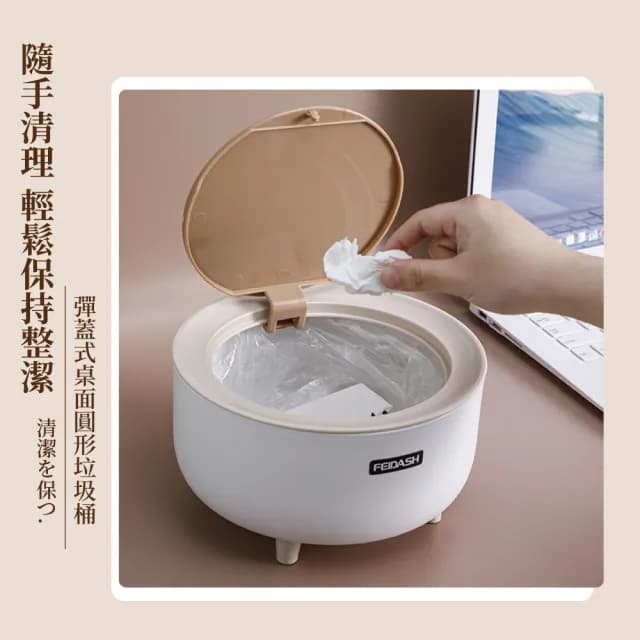 【質感垃圾桶】無印風木紋按壓桌面垃圾桶2L-附垃圾袋(廚房 桌上型 辦公室 桌面收納 彈蓋垃圾桶 交換禮物)