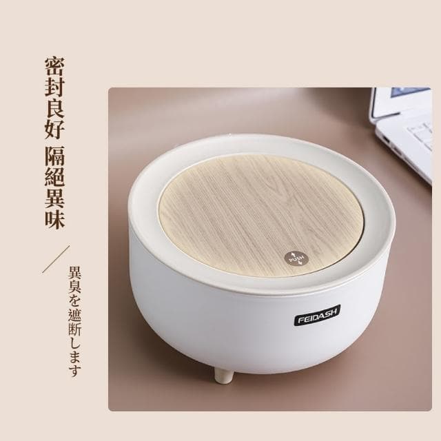 【質感垃圾桶】無印風木紋按壓桌面垃圾桶2L-附垃圾袋(廚房 桌上型 辦公室 桌面收納 彈蓋垃圾桶 交換禮物)