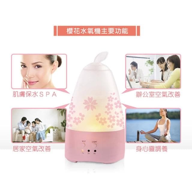 【Runve嫩芙】戀戀櫻花 空氣淨化超音波負離子水氧機(AR-588)