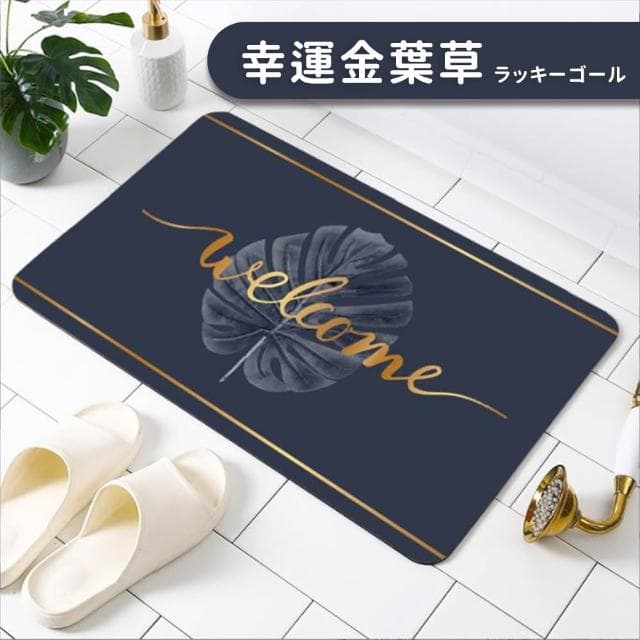 【CLOUDWAYS】日式好評極雲質感嫩踩軟觸地墊(設計地墊 質感地墊 母親節禮物 女生禮物)