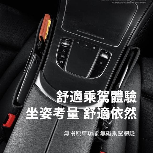 【ANTIAN】汽車座椅縫隙塞儲物盒 車載椅座夾縫置物收納袋 多功能車用翻毛皮質感置物盒(母親節禮物)