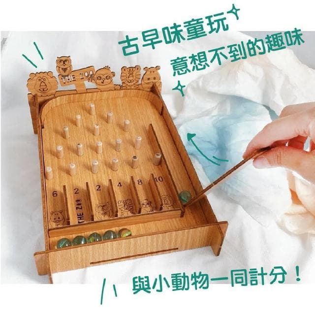 【木頭方程式】趣味彈珠台(台灣經典童玩 親子樂趣 DIY 夜市經典遊戲 生日 送禮推薦 禮品 玩具)