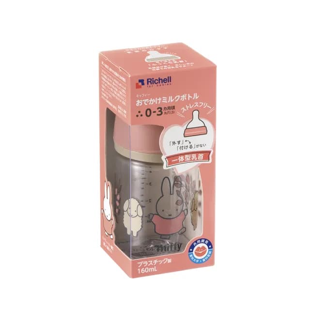 【Richell 利其爾】官方授權_ Miffy 米飛寬口奶瓶(160ML)