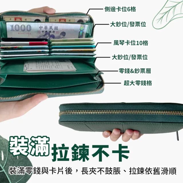 【Her】父親節禮物 18卡位真皮長夾 聖誕交換禮物 女用長夾 錢包 日系荔枝紋皮夾 耐磨防刮 零錢長夾(真皮包