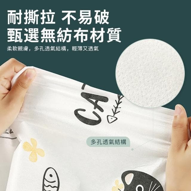 【YUNMI】差旅必備 無紡布印花一次性睡袋 免洗被單 床單/被套/枕套組 便攜隔髒睡袋(單人/雙人)