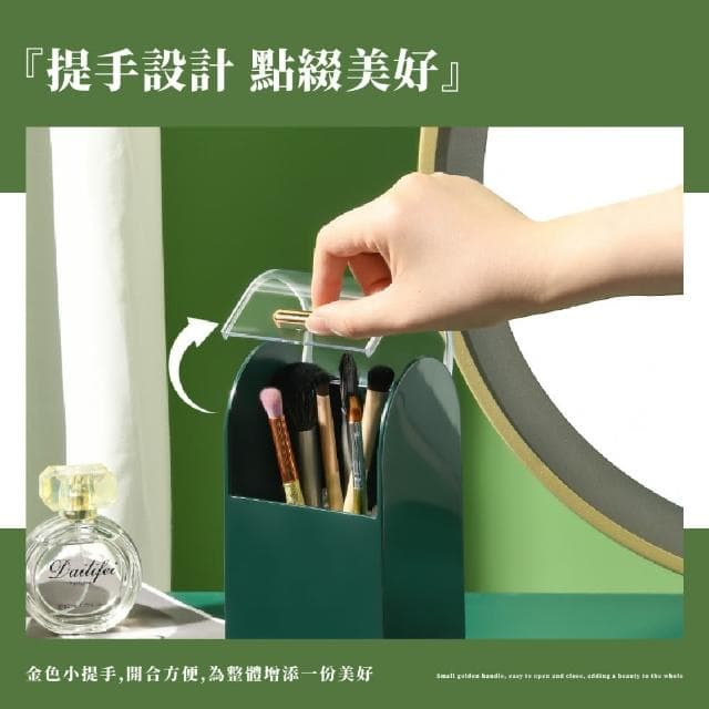 【掀蓋設計】復古風透明刷具桶-附珍珠(防塵 筆筒 刷具架 文具盒 桌面收納盒 置物架 禮物)