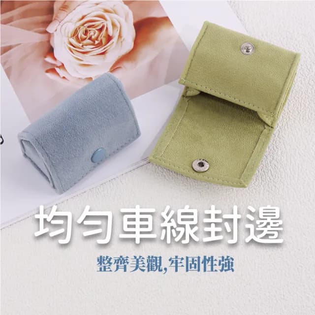 【旅行便攜】日系質感天鵝絨迷你首飾盒(收藏 禮物盒 珠寶盒 絨布盒 戒指盒 耳環 項鍊 飾品 小物收納)