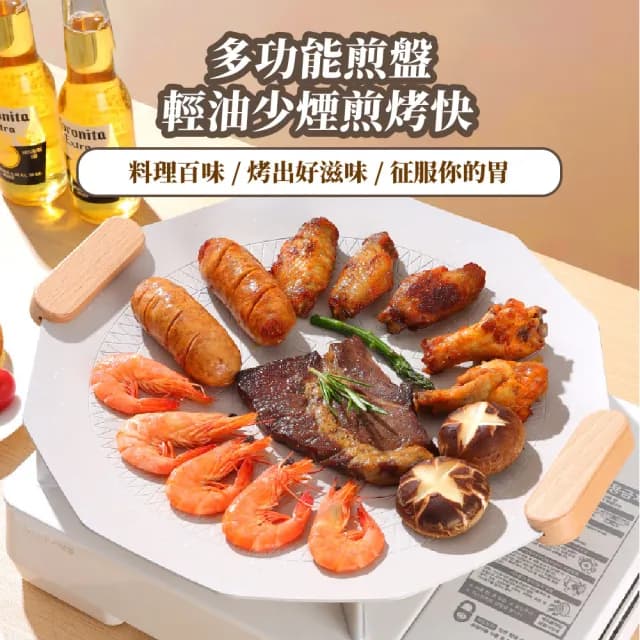 【烤肉必備】韓式麥飯石不沾燒烤盤34cm(木質手柄 雙耳烤盤 鐵板燒 煎烤盤 電磁卡式爐 露營 中秋節)