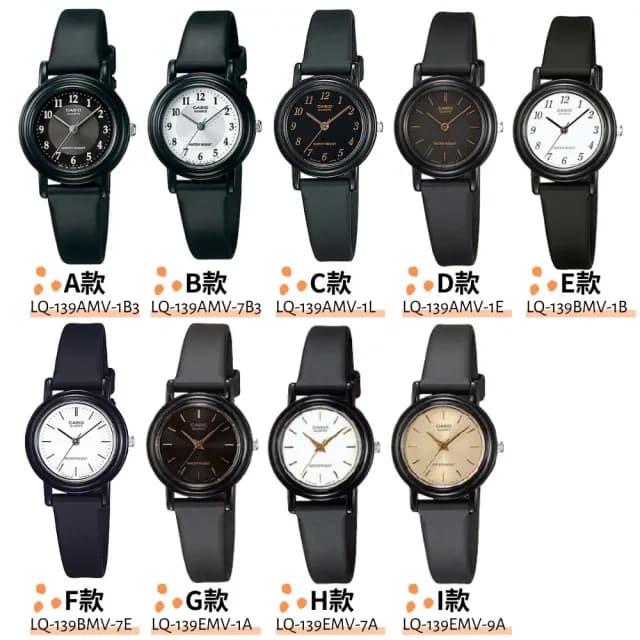 【CASIO 卡西歐】迷你輕巧指針錶(LQ-139)