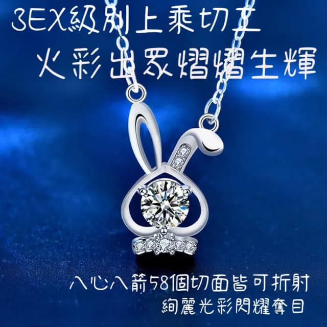 【MoonDy】包包 項鍊 莫桑鑽石 純銀項鍊 招財項鍊 新娘飾品 結婚禮物 女生生日禮物 925純銀項鍊 女生