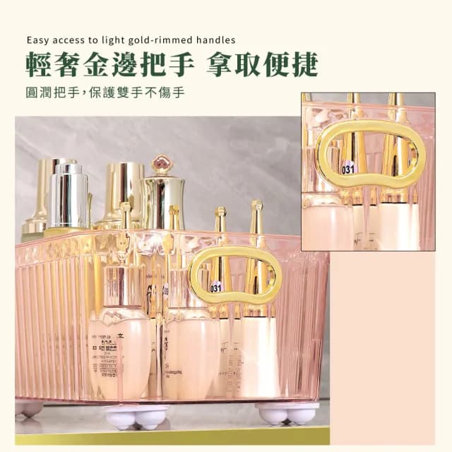 【華妃】輕奢粉色透明桌面收納盒(分隔籃 手提 雜物小物收納 衣物 化妝品 保養品 浴室 廚房 化妝桌)