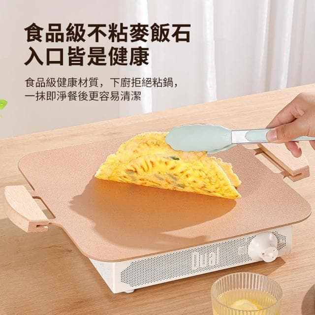 【ANTIAN】麥飯石韓式方形不粘烤盤 31cm(適用多種爐灶 中秋節烤肉 母親節禮物)