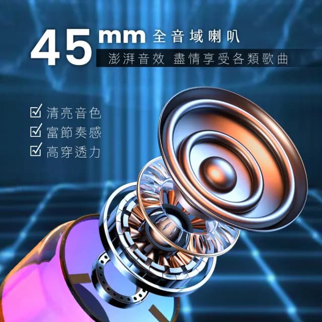 【KINYO】炫彩藍牙喇叭 可讀卡音響 炫彩燈光TWS真無線喇叭音箱(附掛繩)