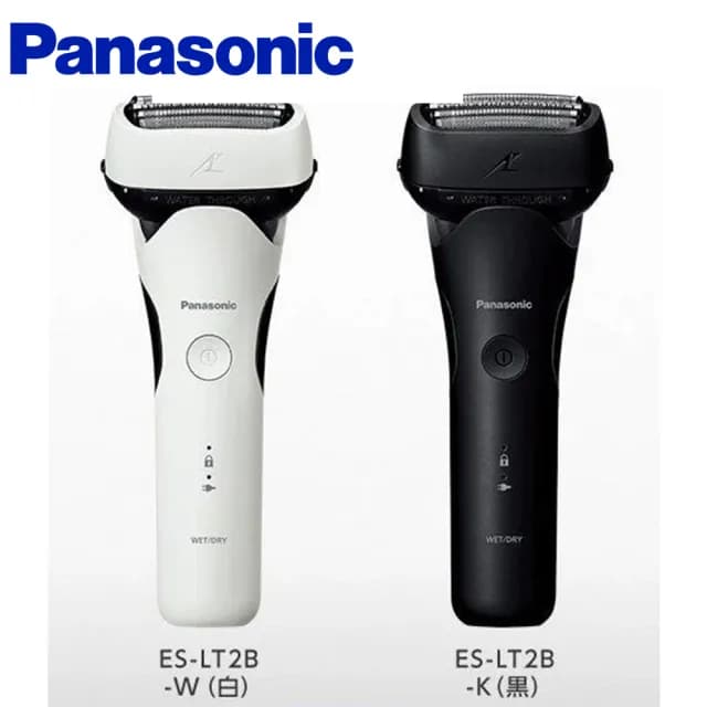 【Panasonic 國際牌】日製三刀頭充電式水洗刮鬍刀(ES-LT2B)