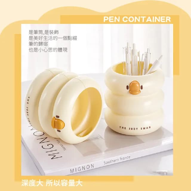 奶白雲朵鴨多功能筆筒(可愛造型 學生禮物 桌面擺飾 辦公室 文具收納盒 化妝刷具收納 刷具筒 刷具架)