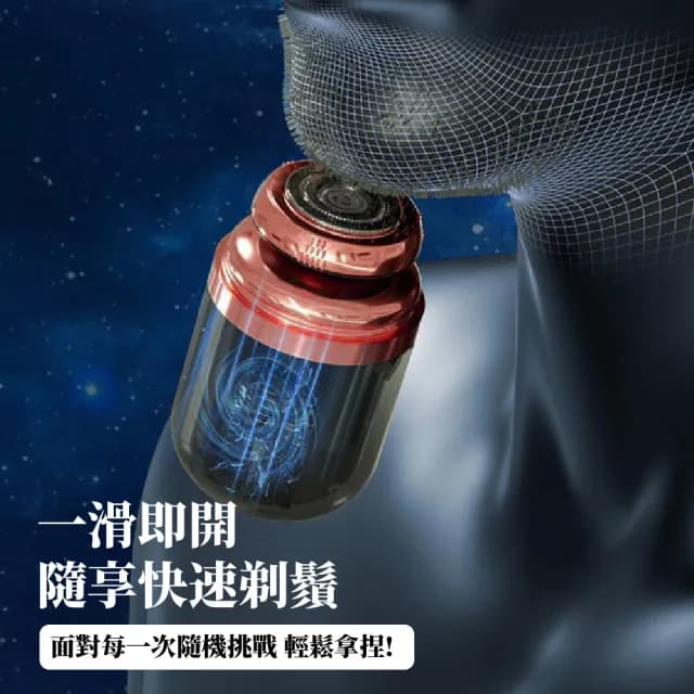 【出差旅行】便攜兩用電動刮鬍刀(電鬍刀 剃鬚刀 修毛器 鼻毛刀 修鬍刀 男士剃刀 父親節 男友 老公 禮物)