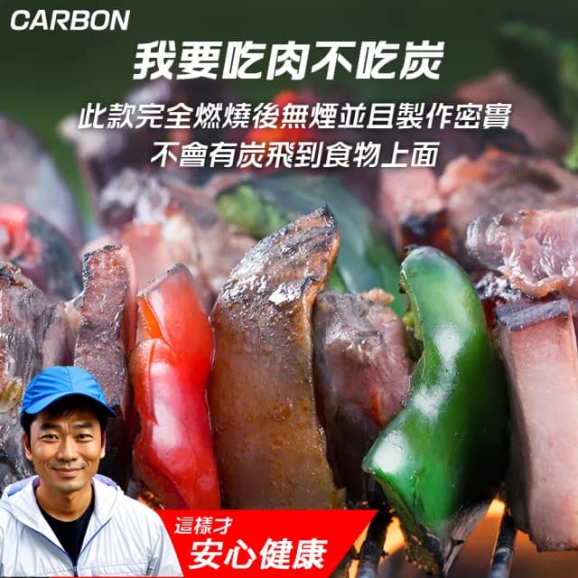 【RoLife 簡約生活】無煙速燃果木炭33mm-一般款(100顆/盒 烤肉/燒烤/中秋)