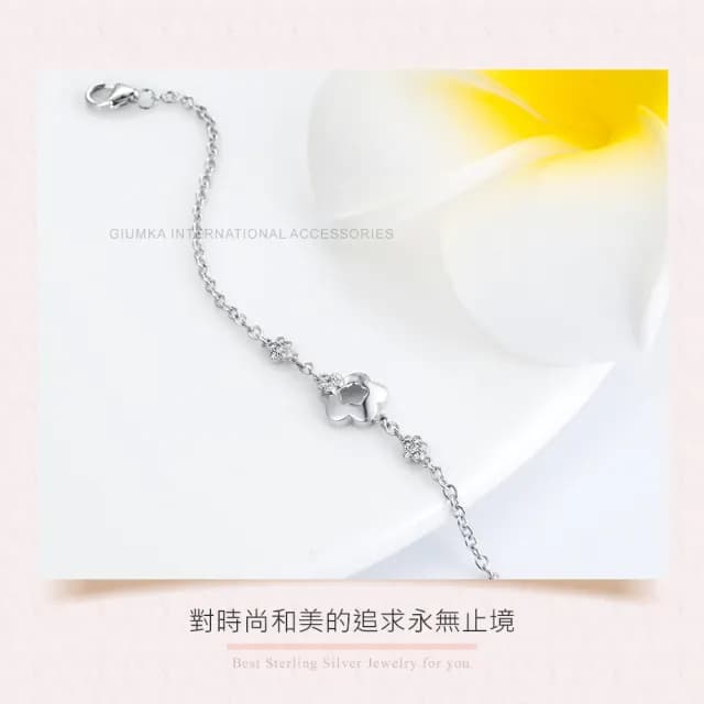 【GIUMKA】純銀手鍊． 無限 ．愛心．星星．小花．情人節禮物(多款任選)