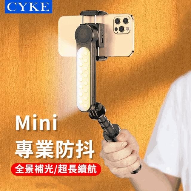 【ANTIAN】L09 雲臺防抖補光折疊藍牙自拍棒 自拍穩定器三腳架 直播拍攝手機支架 72cm(母親節禮物)