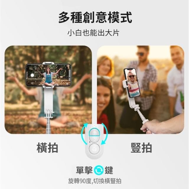 【ANTIAN】L09 雲臺防抖補光折疊藍牙自拍棒 自拍穩定器三腳架 直播拍攝手機支架 72cm(母親節禮物)