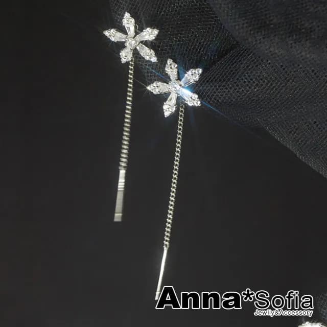 【AnnaSofia】925純銀針耳針耳環-雪晶長耳線 現貨 送禮(銀系) - momo購物網 - 好評推薦 -
