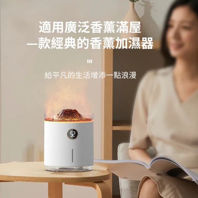 【ANTIAN】火焰霧化噴霧補水香氛水氧機 氛圍燈加濕器 大霧量噴霧機 空氣清淨機 350ML